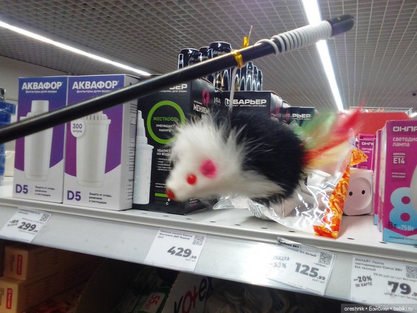 О Слонике 🐘🌄💖 — Авторские куклы Тедди