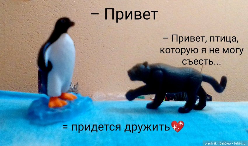 О Слонике 🐘🌄💖 — Авторские куклы Тедди