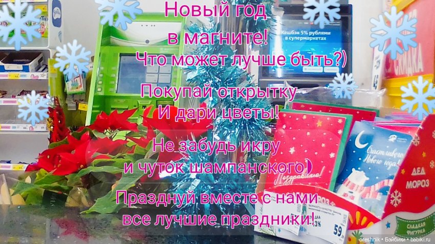 Адвент календарь 🍬🍫🍭 — Новый год и Рождество: праздничные фото кукол