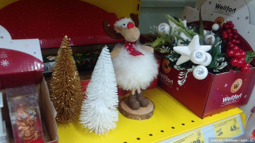 Адвент календарь 🍬🍫🍭 — Новый год и Рождество: праздничные фото кукол (фото 5)