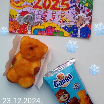 Адвент календарь 🍬🍫🍭