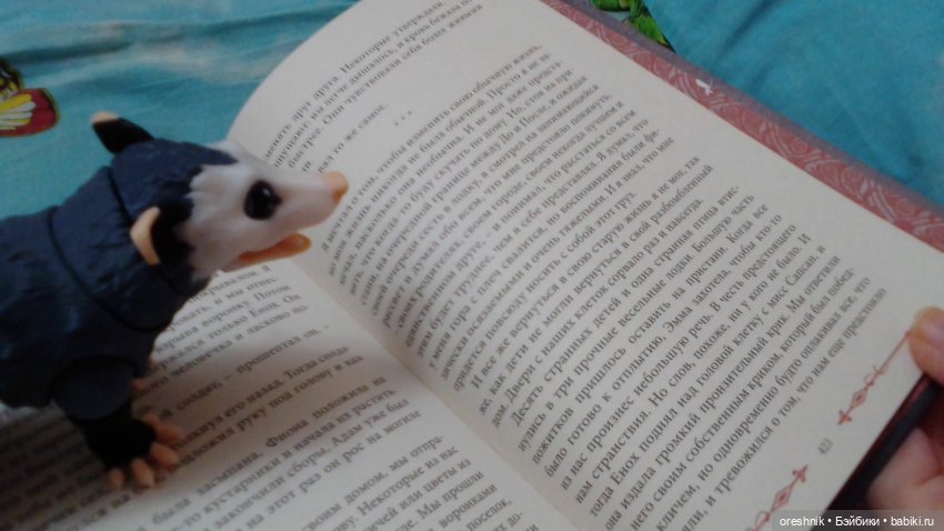 Опоссум | Бэйбики Опоссум — Коллекционные игрушки и фигурки: Lego