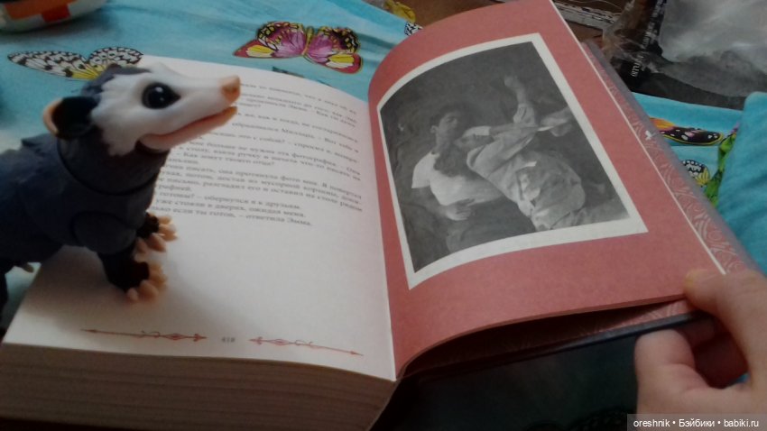 Опоссум | Бэйбики Опоссум — Коллекционные игрушки и фигурки: Lego