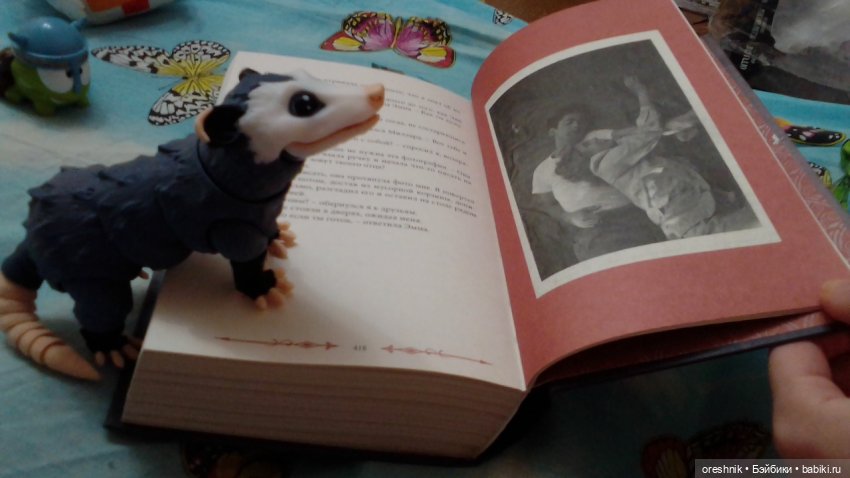 Опоссум | Бэйбики Опоссум — Коллекционные игрушки и фигурки: Lego