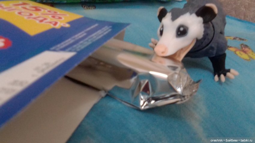 Опоссум и первое вкусное стрррастное "ррр") | Бэйбики Опоссум и первое вкусное стрррастное "ррр")