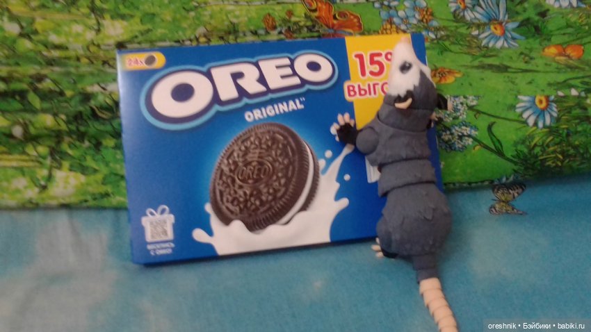 Опоссум и первое вкусное стрррастное "ррр") | Бэйбики Опоссум и первое вкусное стрррастное "ррр")