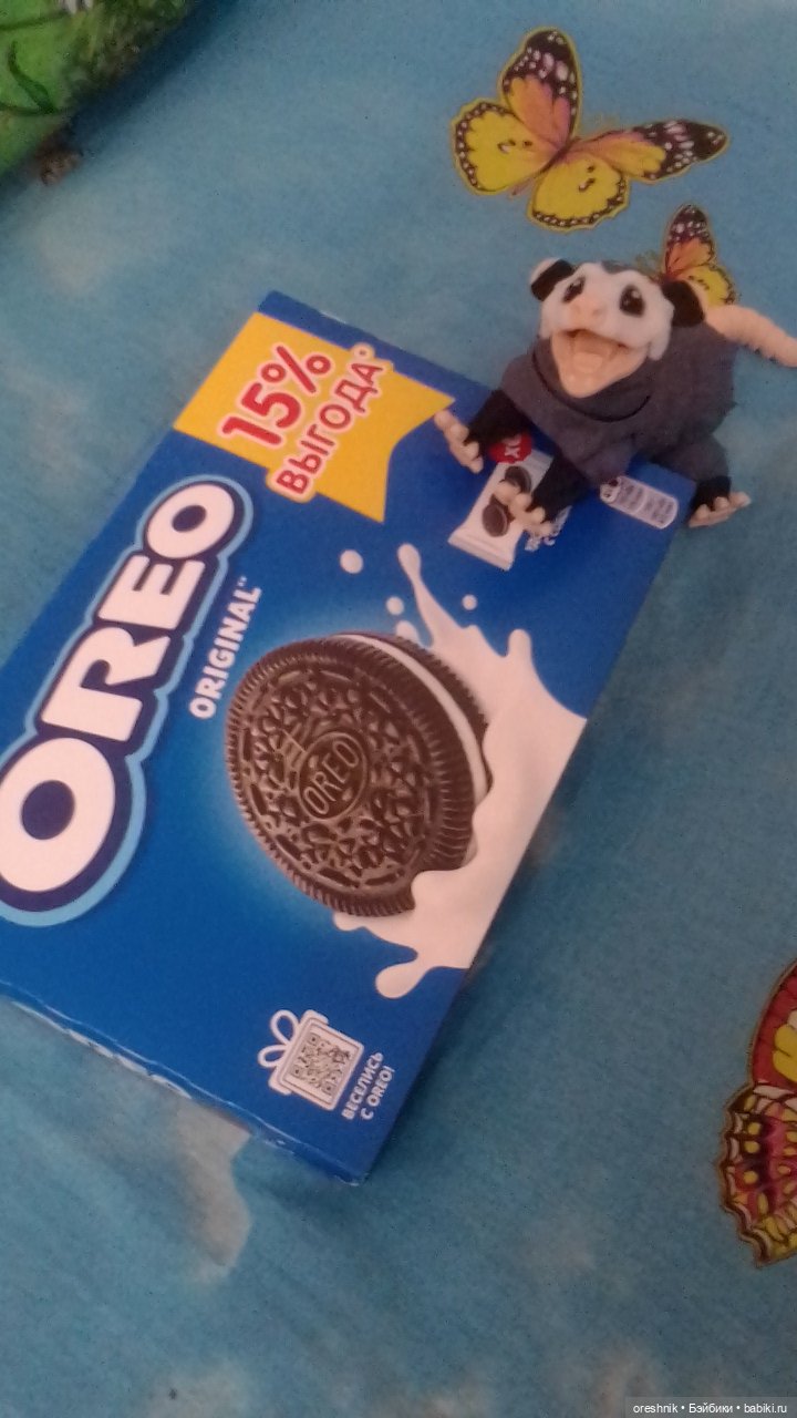 Опоссум и первое вкусное стрррастное "ррр") | Бэйбики Опоссум и первое вкусное стрррастное "ррр")