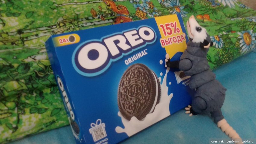 Опоссум и первое вкусное стрррастное "ррр") | Бэйбики Опоссум и первое вкусное стрррастное "ррр")