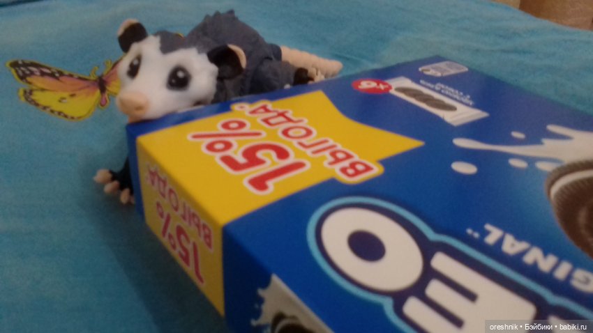 Опоссум и первое вкусное стрррастное "ррр") | Бэйбики Опоссум и первое вкусное стрррастное "ррр")