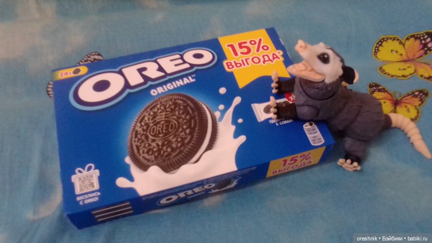 Опоссум и первое вкусное стрррастное "ррр") | Бэйбики Опоссум и первое вкусное стрррастное "ррр")