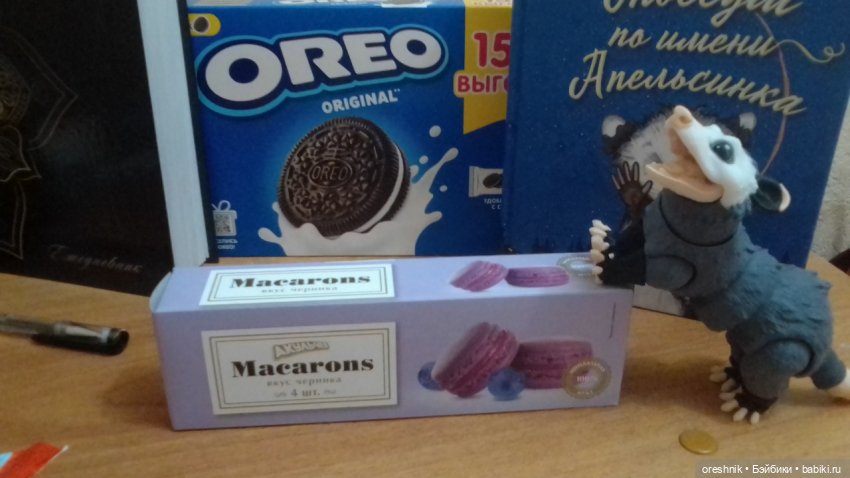 Будни Опоссума. Макароны с луком или кто вкуснее