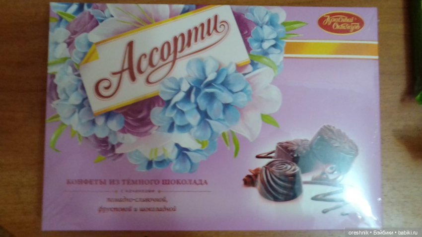 Опоссум без вопросов (когда нужно поздравлять)))😊🌺🍬 (фото 6)