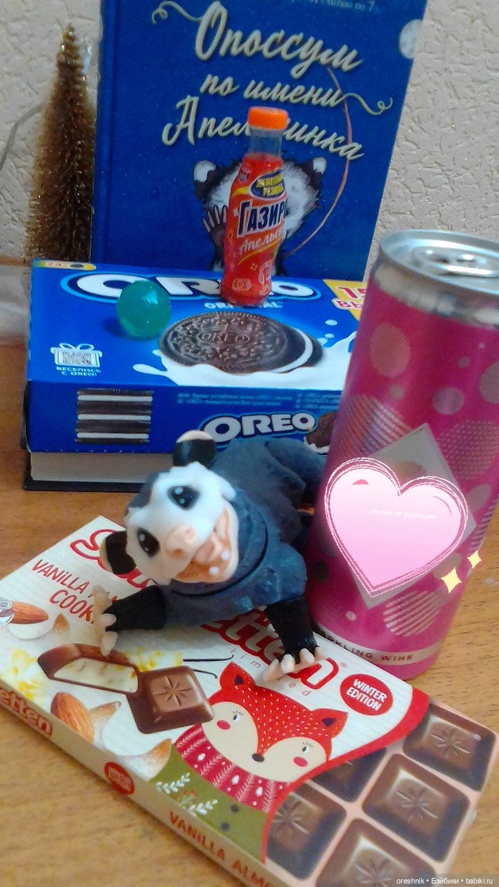 Опоссум без вопросов (когда нужно поздравлять)))😊🌺🍬 (фото 4)