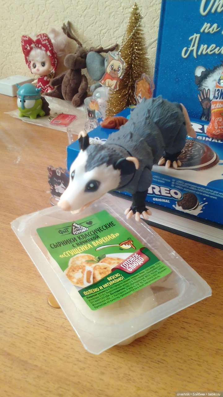 Опоссум и клубника — Интересные игрушки и фигурки (разное): редкие (фото 10)