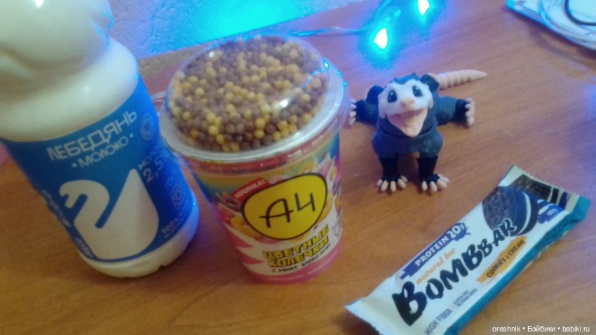 Опоссум. Ночной завтрак. Ложка.🤔😋🌄 | Бэйбики Опоссум. Ночной завтрак. Ложка.🤔😋🌄