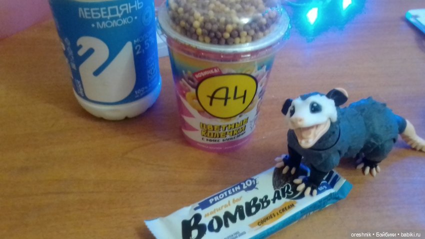 Опоссум. Ночной завтрак. Ложка.🤔😋🌄 | Бэйбики Опоссум. Ночной завтрак. Ложка.🤔😋🌄 (фото 2)