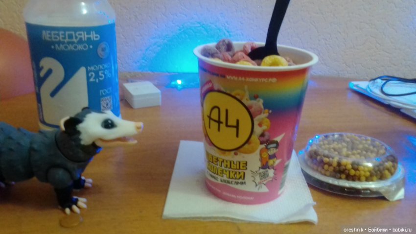 Опоссум. Ночной завтрак. Ложка.🤔😋🌄 | Бэйбики Опоссум. Ночной завтрак. Ложка.🤔😋🌄