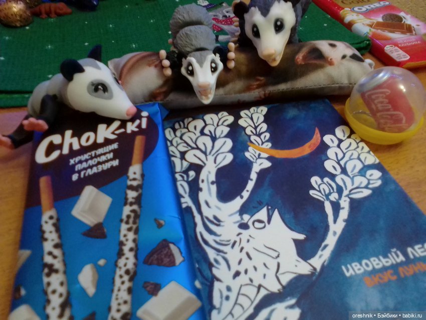 Опоссум. Из жизни опоссумов❤️