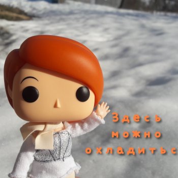 Кому жарко? Мы со снегом)