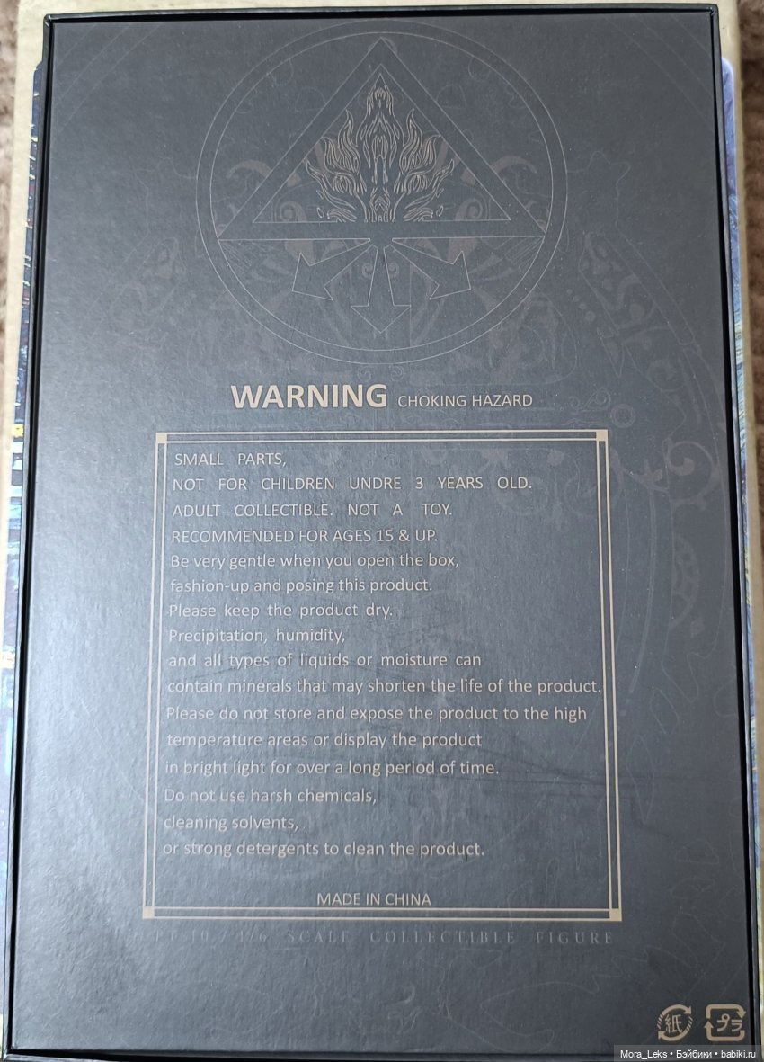 Предновогоднее чудо — Коллекционные экшн (фото 3)