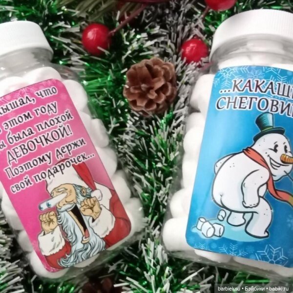 ✨ Зимняя сказка✨ продолжение ✨Хулиганы