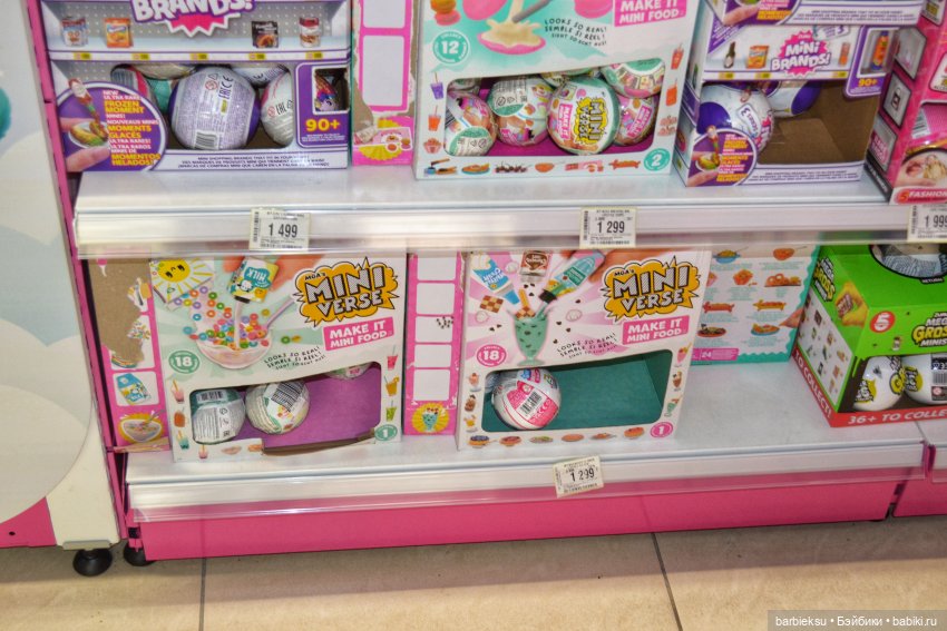 Defa Lucy Fashion Girl - Дефа Люси Beauty распаковка и поход в Детский Мир💕