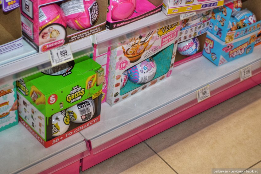 Defa Lucy Fashion Girl - Дефа Люси Beauty распаковка и поход в Детский Мир💕