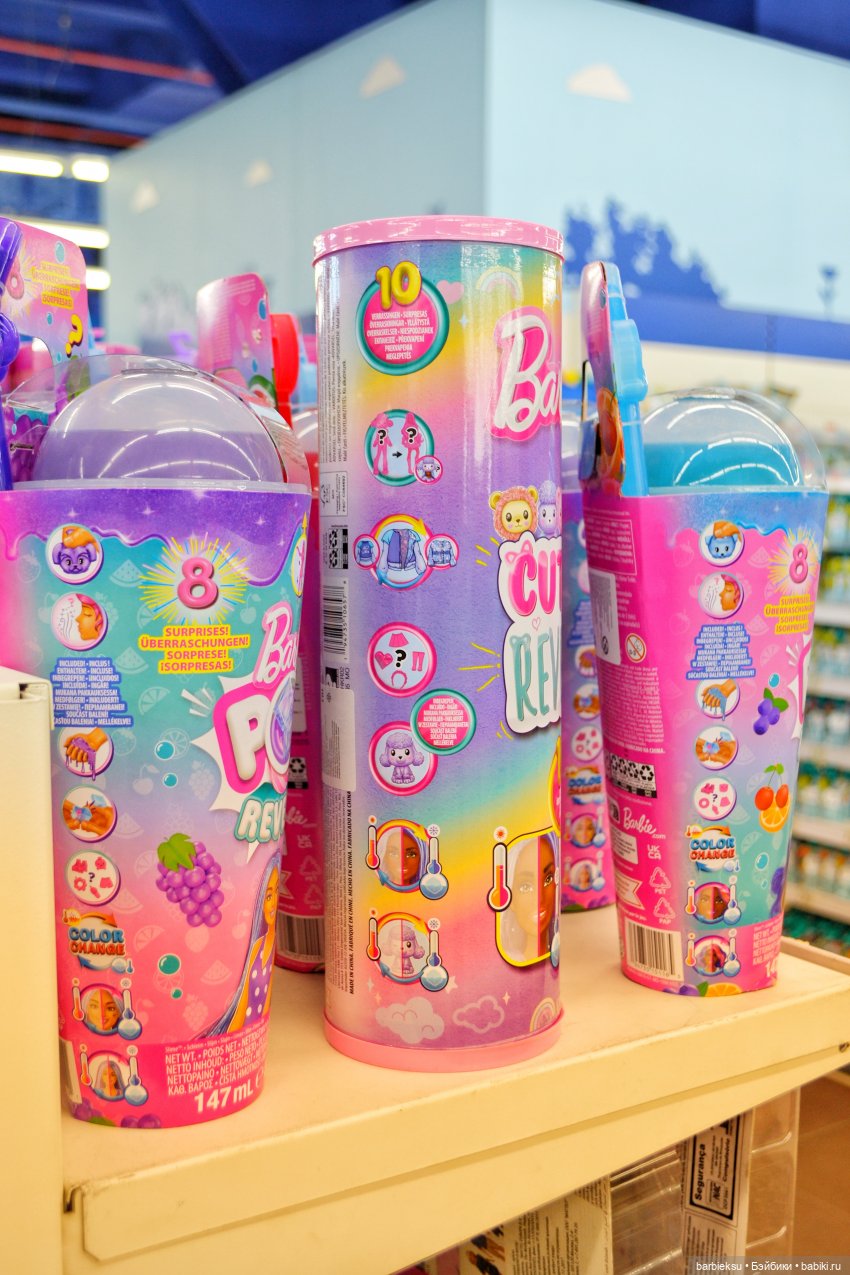 Defa Lucy Fashion Girl - Дефа Люси Beauty распаковка и поход в Детский Мир💕