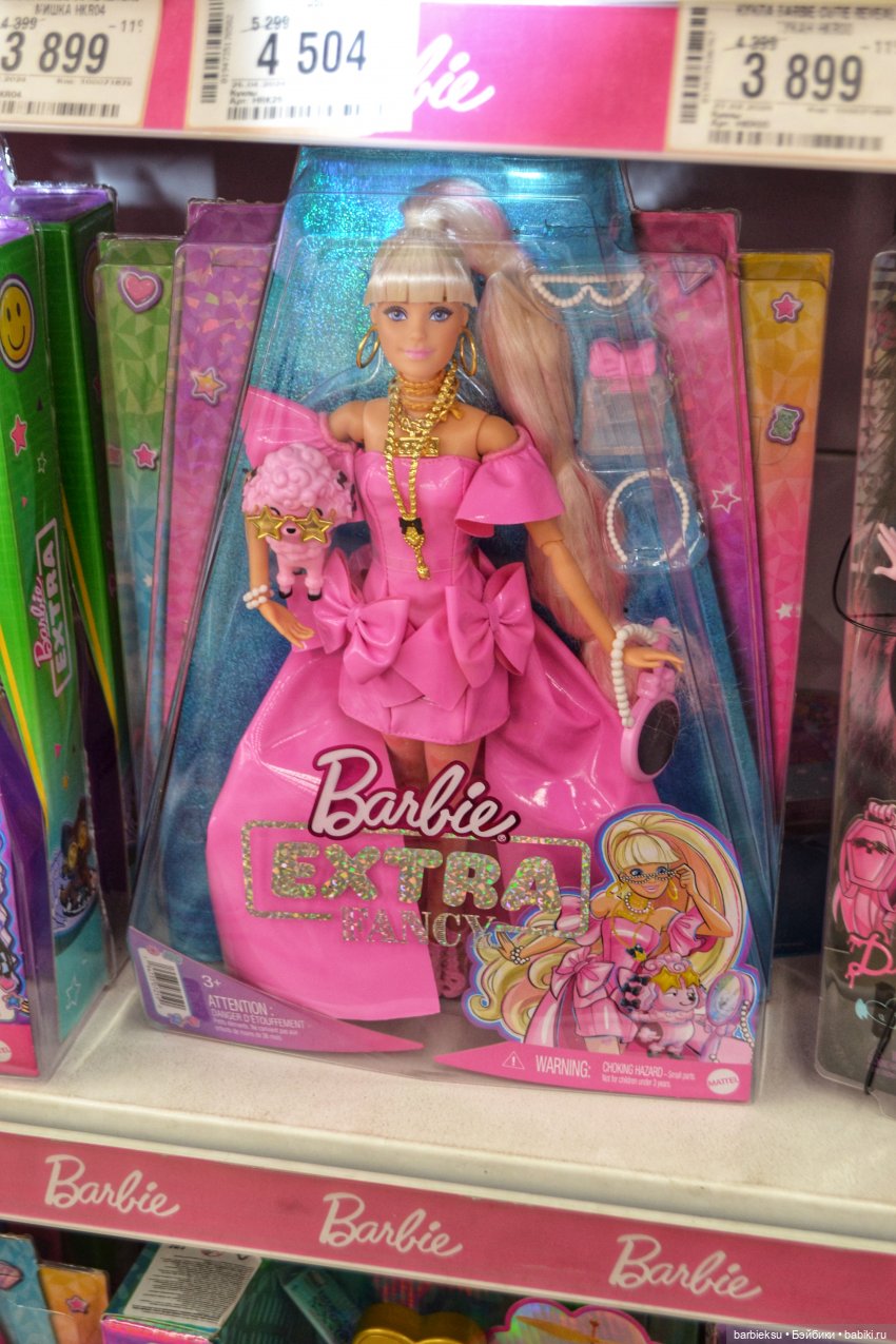 Defa Lucy Fashion Girl - Дефа Люси Beauty распаковка и поход в Детский Мир💕