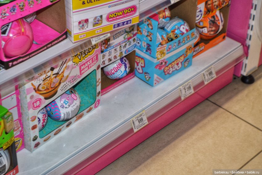 Defa Lucy Fashion Girl - Дефа Люси Beauty распаковка и поход в Детский Мир💕