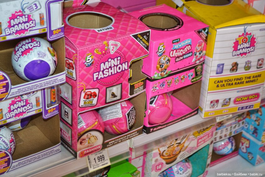 Defa Lucy Fashion Girl - Дефа Люси Beauty распаковка и поход в Детский Мир💕