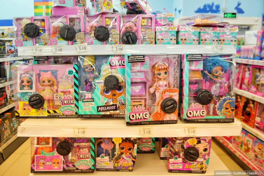 Defa Lucy Fashion Girl - Дефа Люси Beauty распаковка и поход в Детский Мир💕