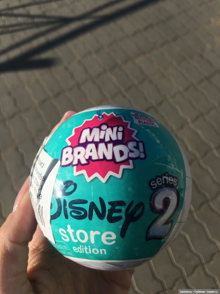 Шарик Zuru Зуру Мини Фешен💕 Давайте посмотрим , что же там внутри?)