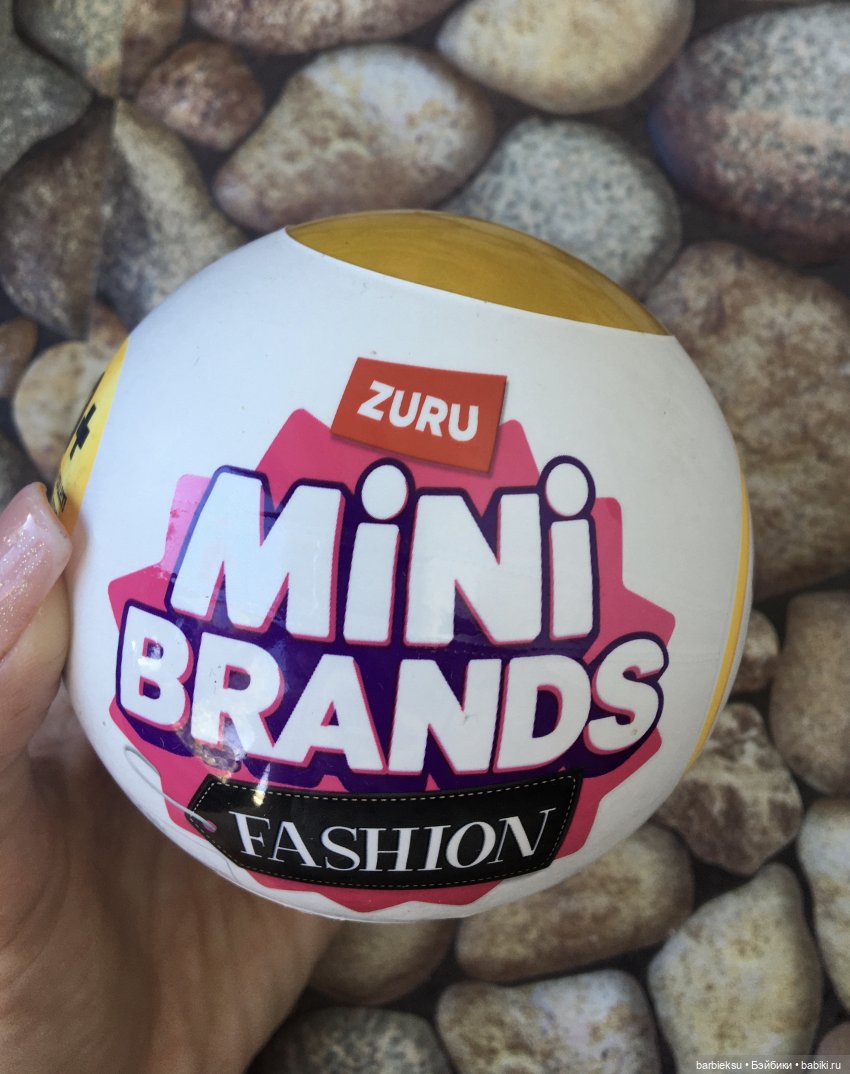 Шарик Zuru Зуру Мини Фешен💕 Давайте посмотрим , что же там внутри?) (фото 7)