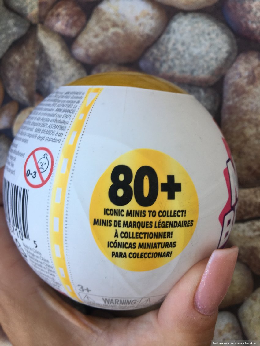 Шарик Zuru Зуру Мини Фешен💕 Давайте посмотрим , что же там внутри?) (фото 8)