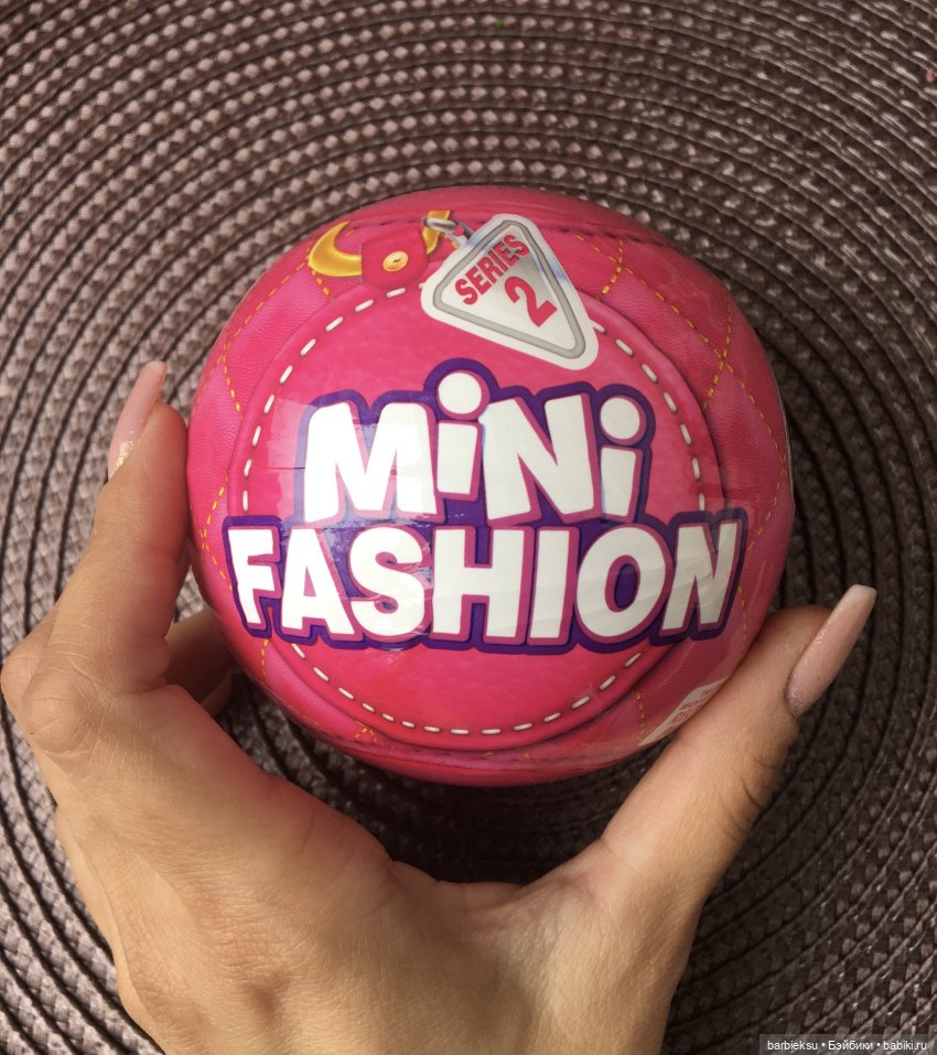 Шарик Zuru Зуру Мини Фешен💕 Давайте посмотрим , что же там внутри?)