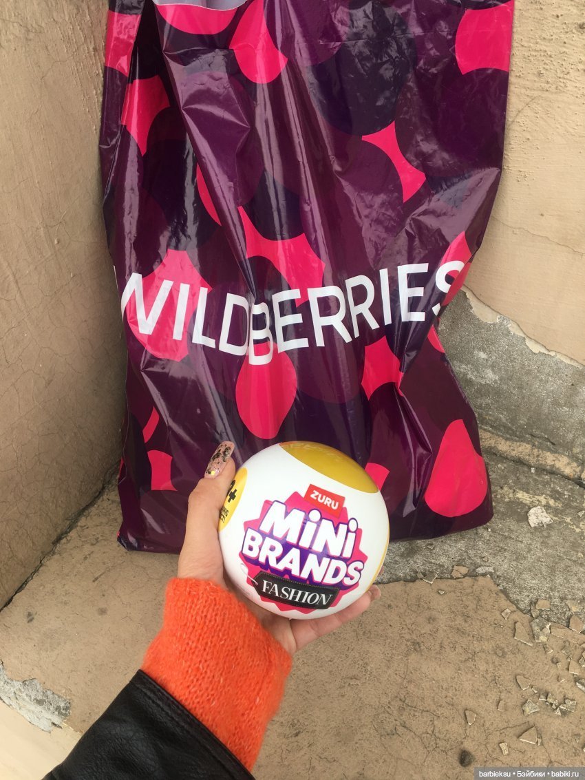 Шарик Zuru Зуру Мини Фешен💕 Давайте посмотрим , что же там внутри?)