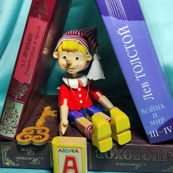 Буратино😊