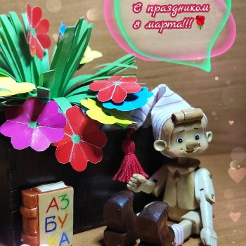 С праздником 8 марта, дорогие девочки!! 🌹