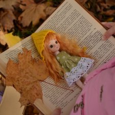 Осенняя прогулка