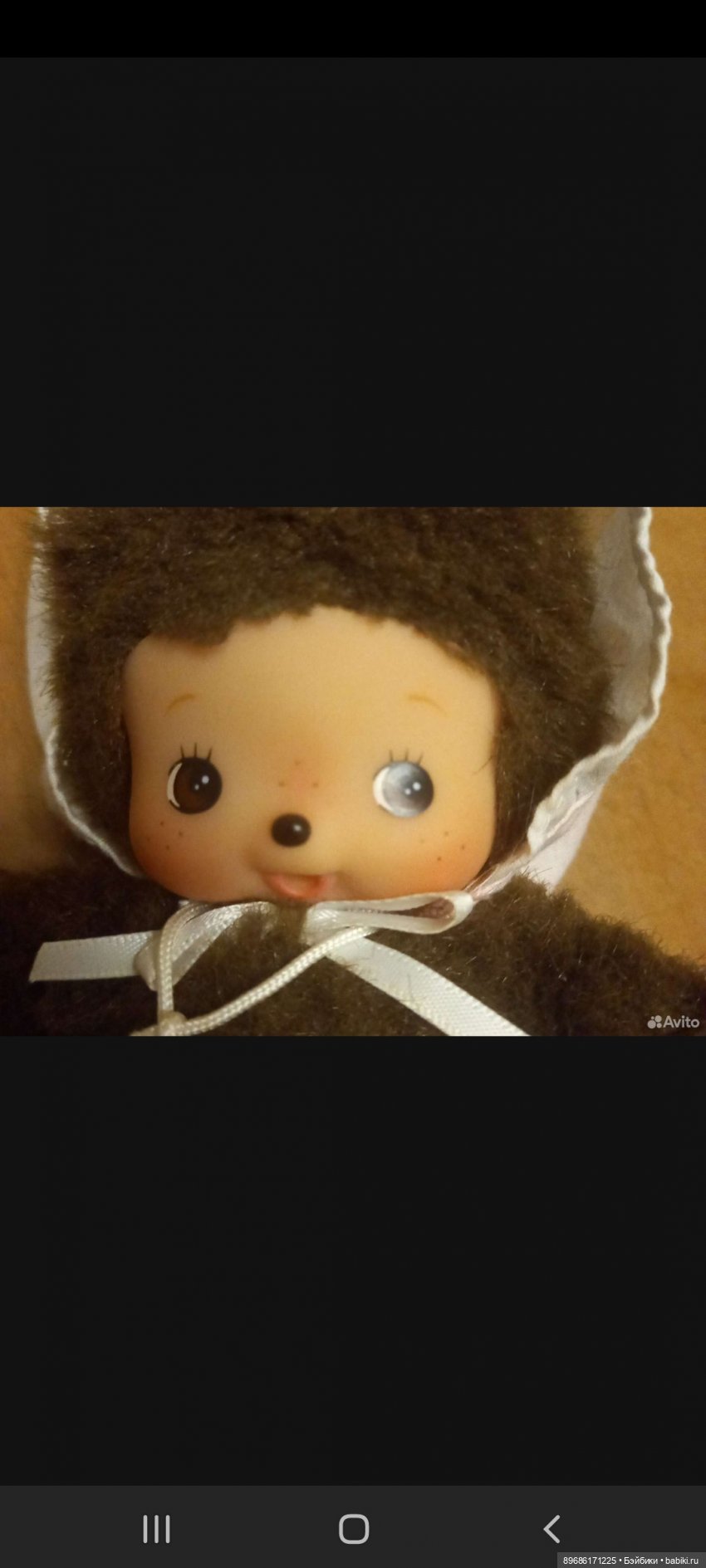 Прелестный одуванчик — Опознание кукол СССР и ГДР: поиск по фото