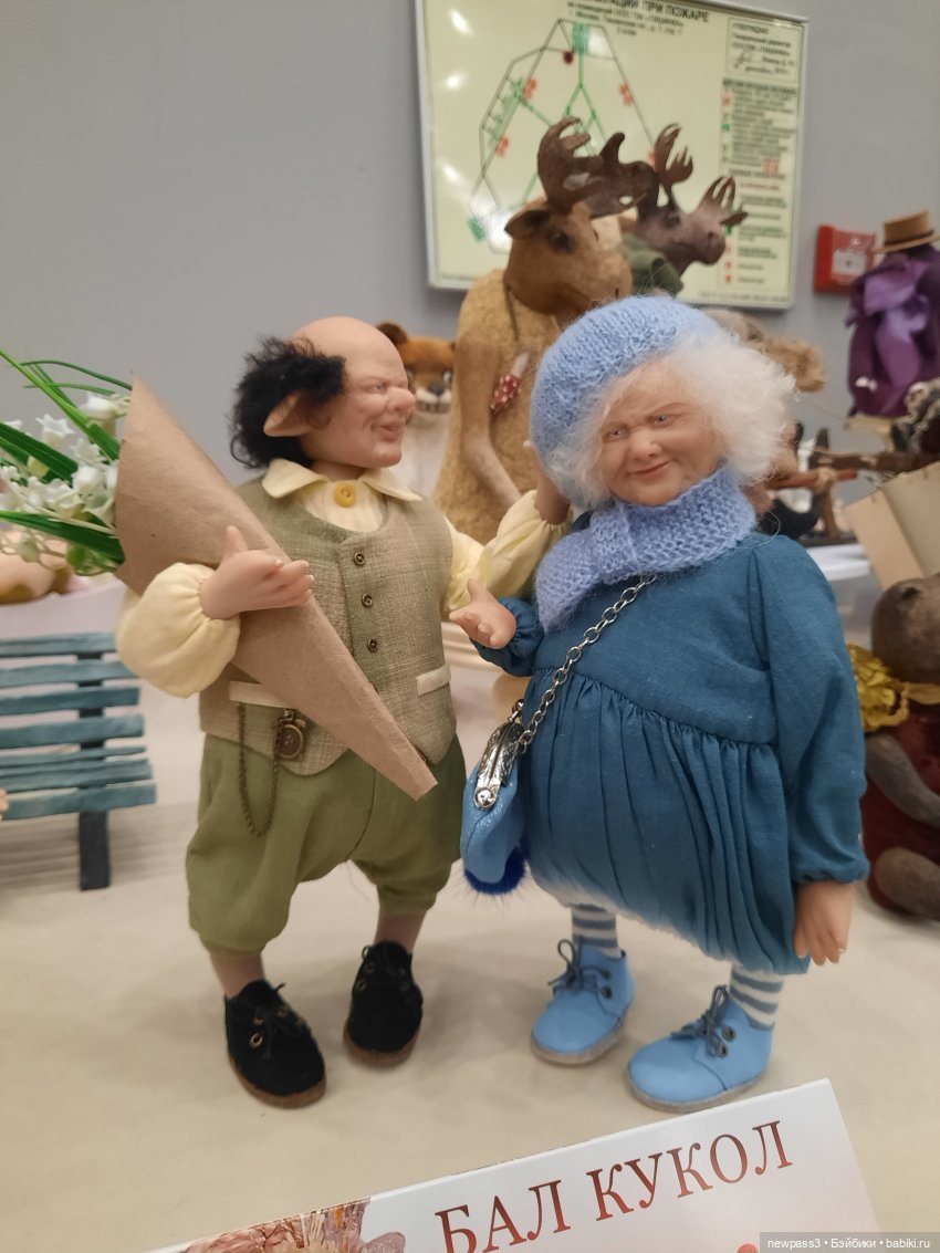 Бал кукол на Тишинке,праздник для души