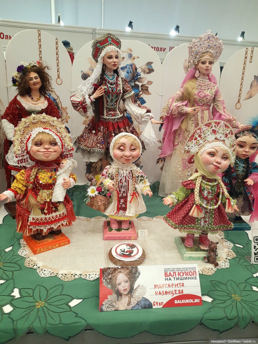 И снова весна,и снова бал кукол