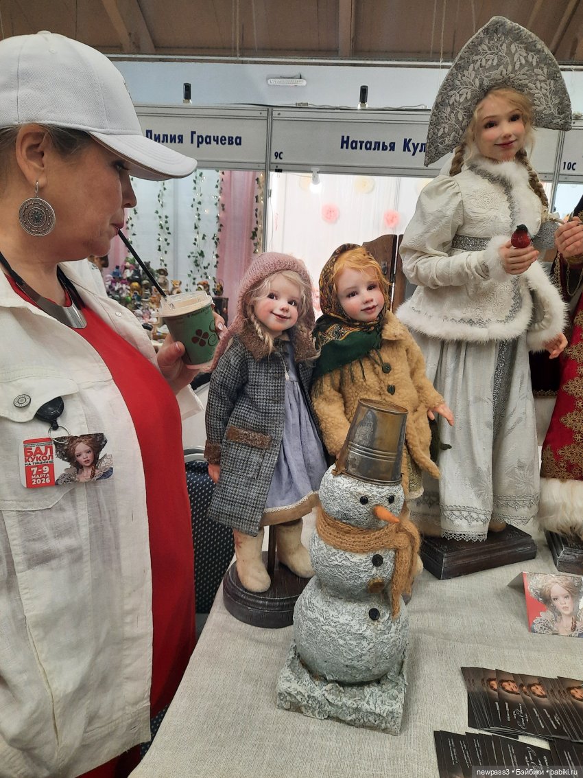 И снова весна,и снова бал кукол