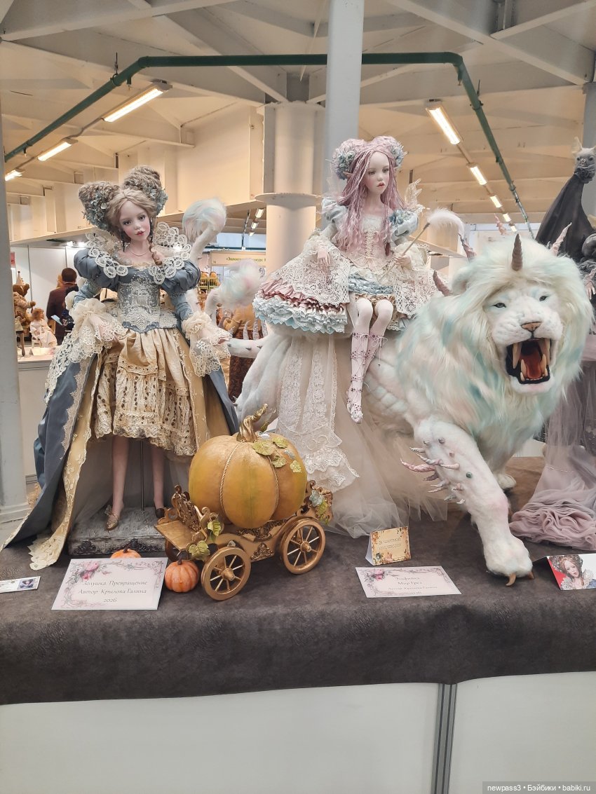 И снова весна,и снова бал кукол (часть 2)