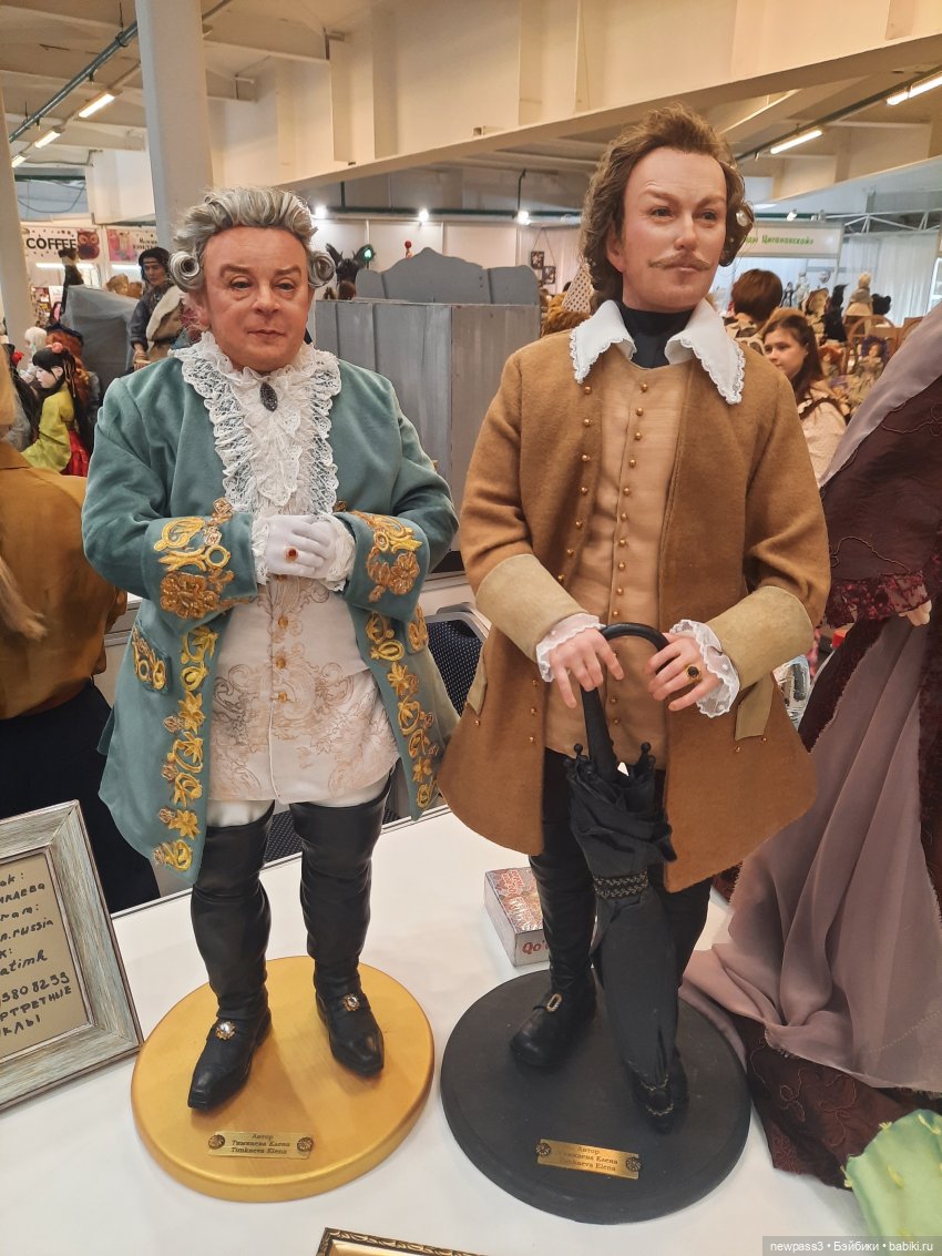 И снова весна,и снова бал кукол (часть 2)