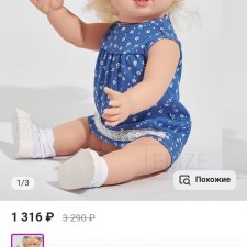 Кто нибудь гибридил Иринку?