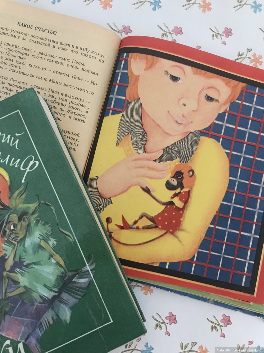 У меня поселился Жаконя — Опознание кукол СССР и ГДР: поиск по фото (фото 7)