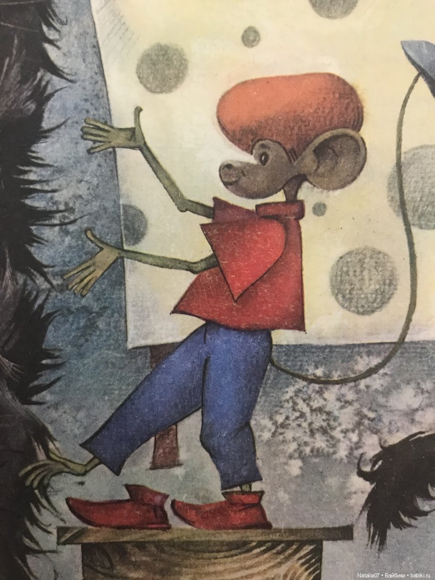 У меня поселился Жаконя — Опознание кукол СССР и ГДР: поиск по фото (фото 3)