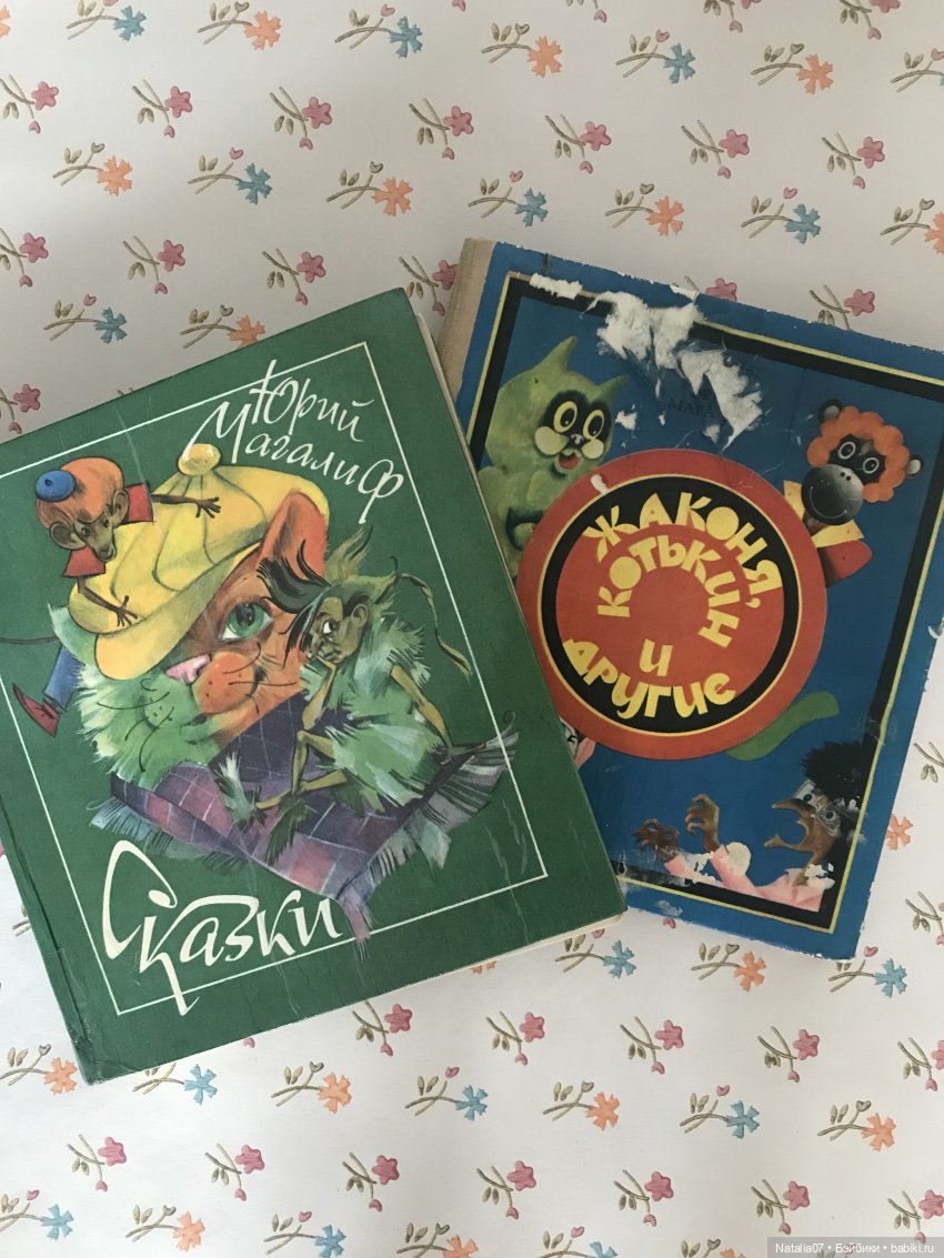 У меня поселился Жаконя — Опознание кукол СССР и ГДР: поиск по фото (фото 4)